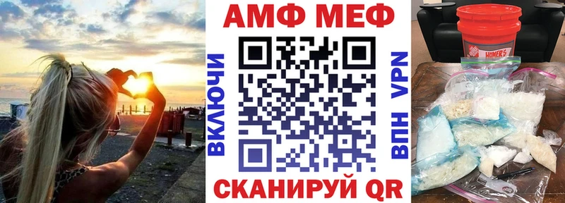 магазин    blacksprut ТОР  Amphetamine Розовый  Бирск 
