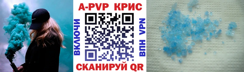 сколько стоит  kraken зеркало  A PVP СК КРИС  Бирск 