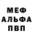 Кетамин VHQ Olga Dyatchina