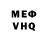 Метадон VHQ FEDUC FEDERICO