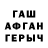 Метадон VHQ mrakate