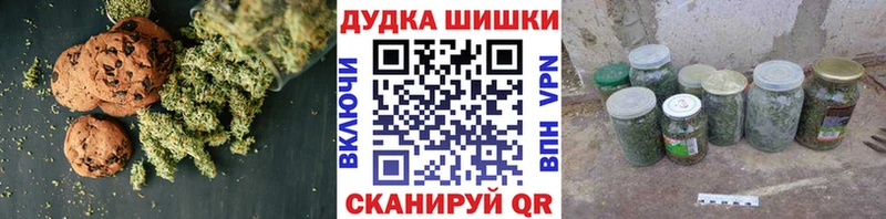 где найти наркотики  мега ТОР  Canna-Cookies марихуана  Бирск 