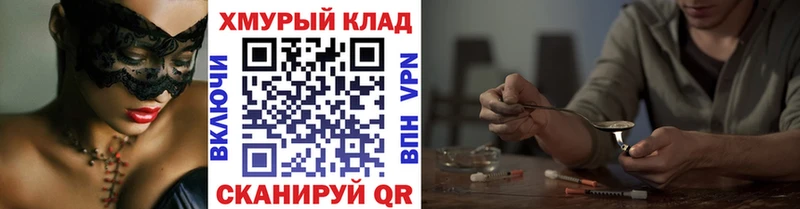 ГЕРОИН белый  ссылка на мегу ССЫЛКА  Бирск 