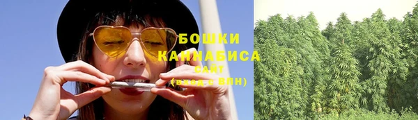 мефедрон Богородицк