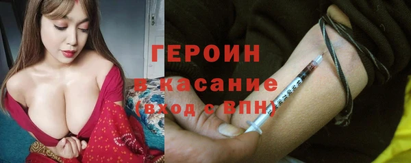мефедрон мука Богородск