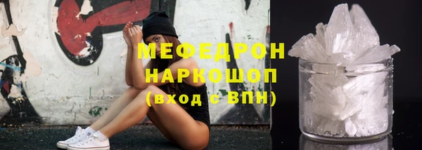 мет Белокуриха
