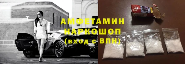 мет Белокуриха