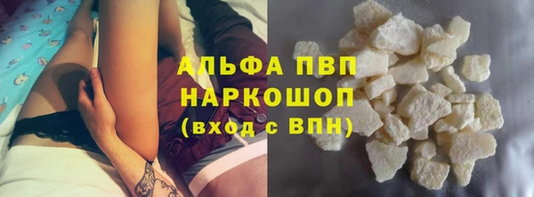 мефедрон мука Богородск