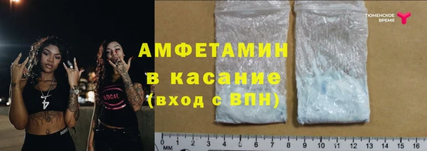 мефедрон мука Богородск