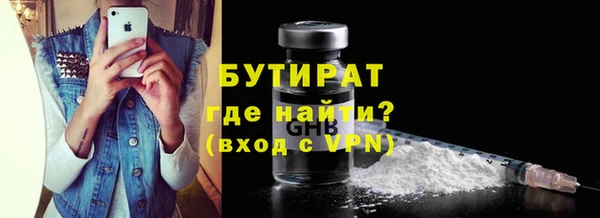 мефедрон Богородицк
