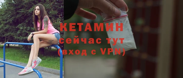 мефедрон мука Богородск