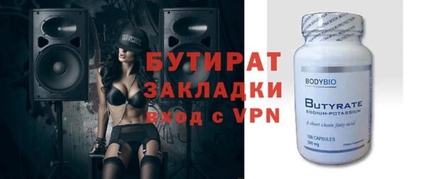 мефедрон Богородицк