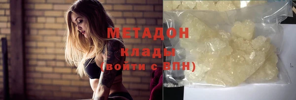 мефедрон мука Богородск