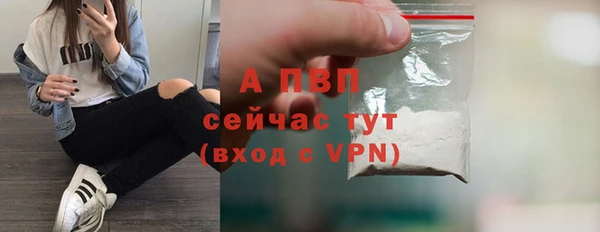 мет Белокуриха