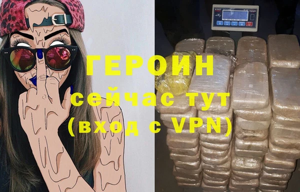 герыч Белоозёрский