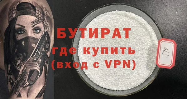 а пвп мука Бронницы
