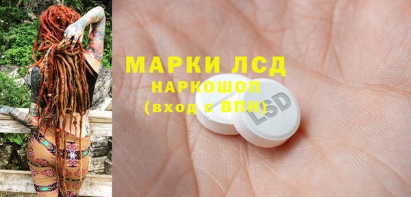 мефедрон Богородицк