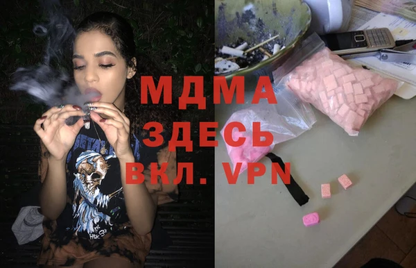 герыч Белоозёрский