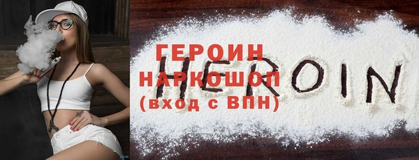 герыч Белоозёрский