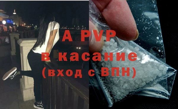 мет Белокуриха