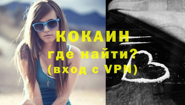 герыч Белоозёрский