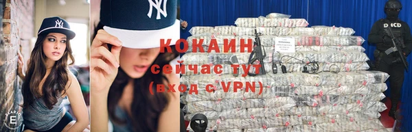 мескалин Бугульма