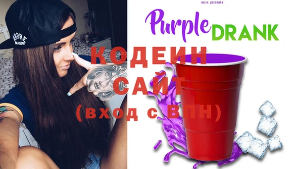мефедрон Богородицк