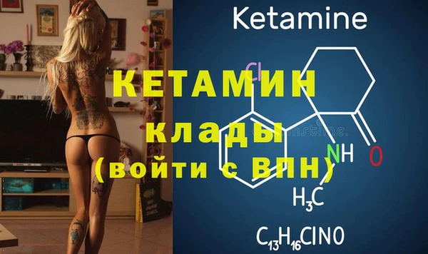 мет Белокуриха