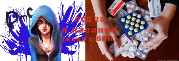 мефедрон мука Богородск