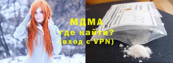 мефедрон Богородицк