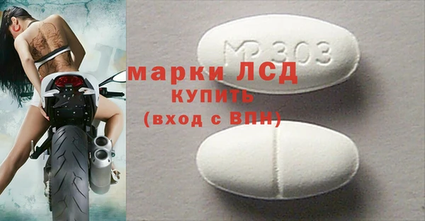 мефедрон мука Богородск