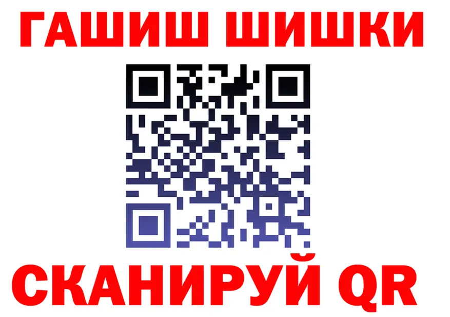 ГЕРОИН VHQ как зайти shop kraken Бирск