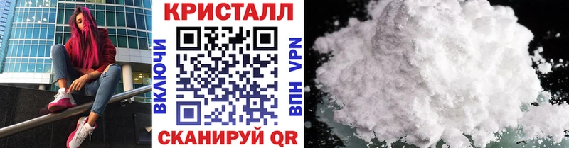 Метамфетамин винт  Бирск 