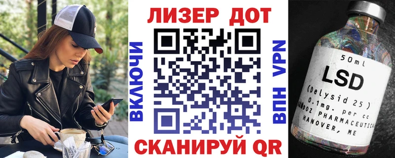 Марки NBOMe 1,5мг Бирск