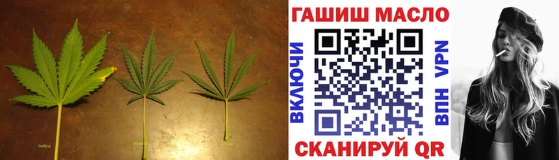 MEGA tor Бирск ТГК жижа